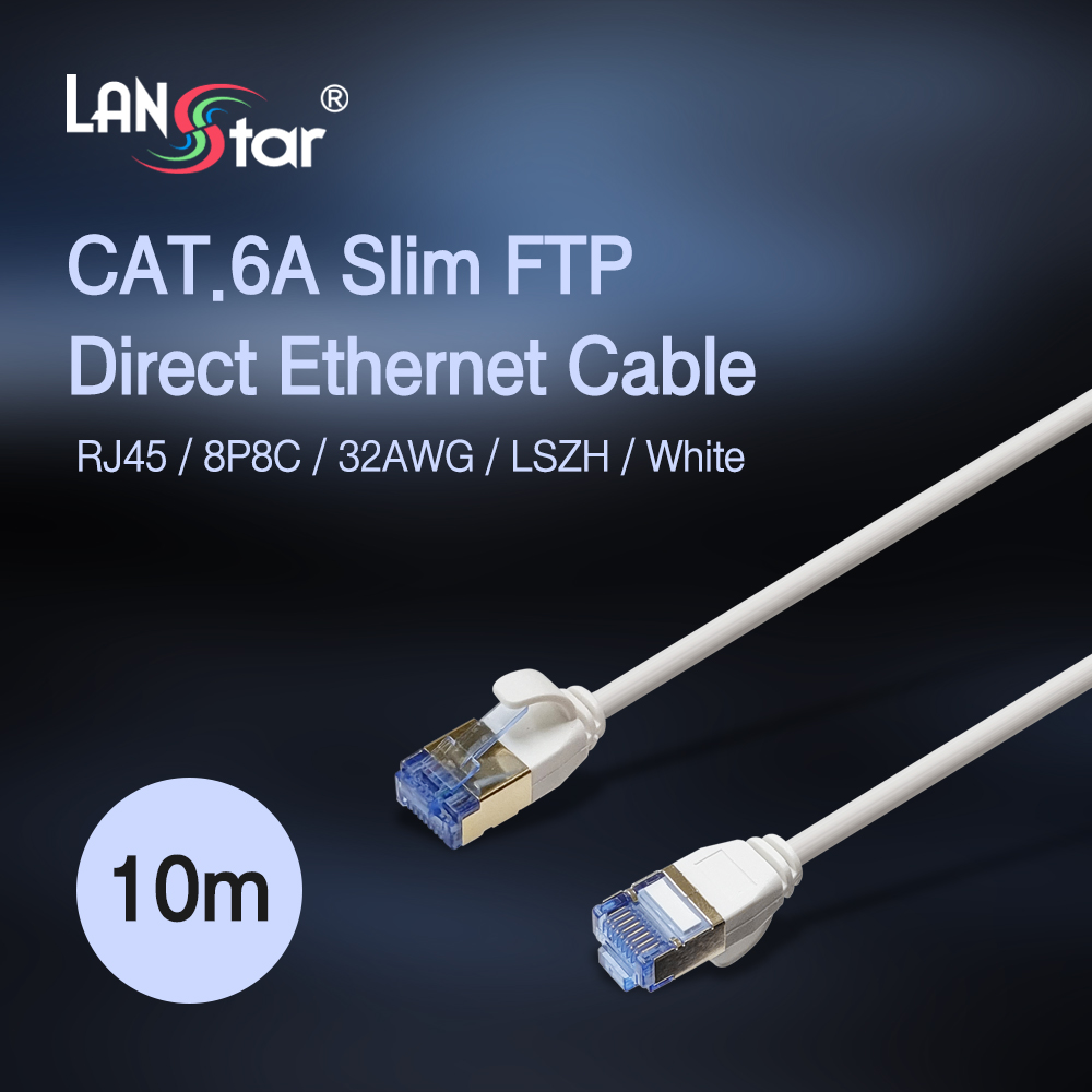 [LANstar] Cat.6A FTP 슬림 랜 케이블 10M [30618]