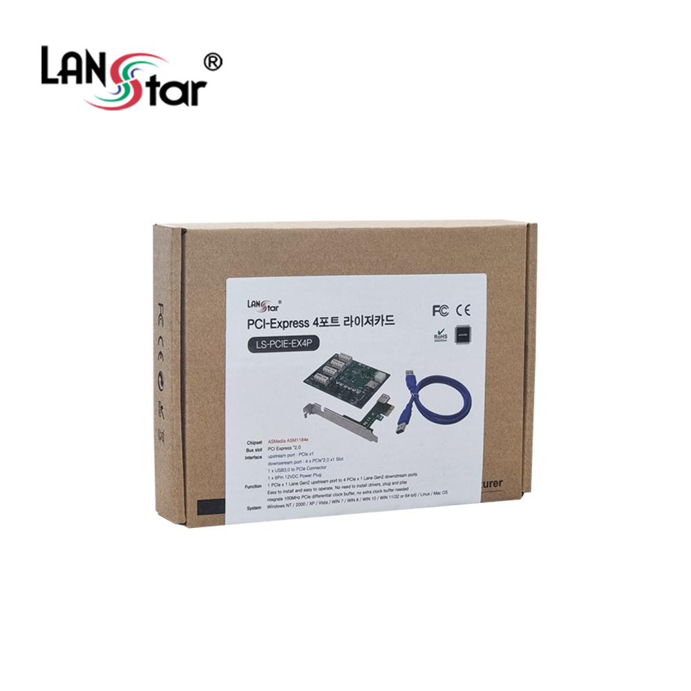 [LANstar] PCIE 4포트 확장 카드. [30645]