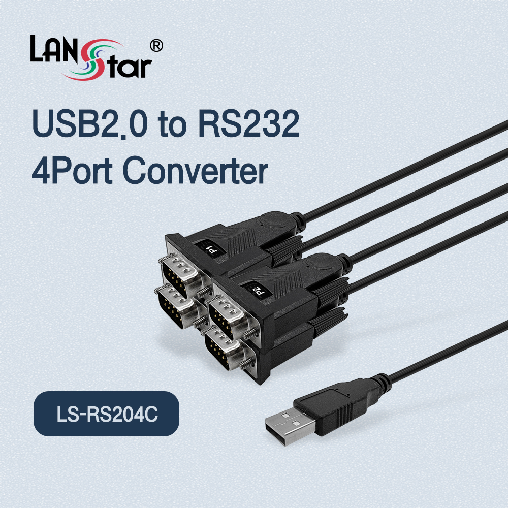 [LANstar] USB to RS232 4포트 컨버터 [30470]