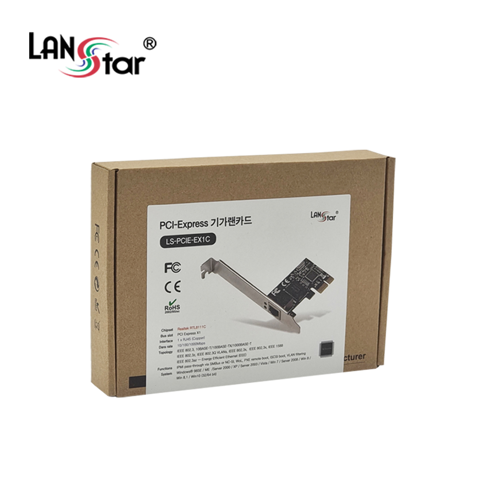 [LANstar] PCIE 기가 랜카드, RTL8111C [30597]