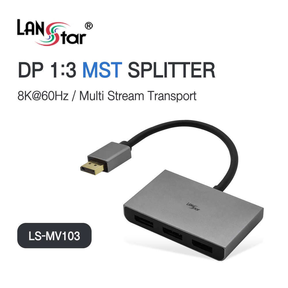 [LANstar] DP 1:3 MST 분배,확장 컨버터 [30651] (72개)
