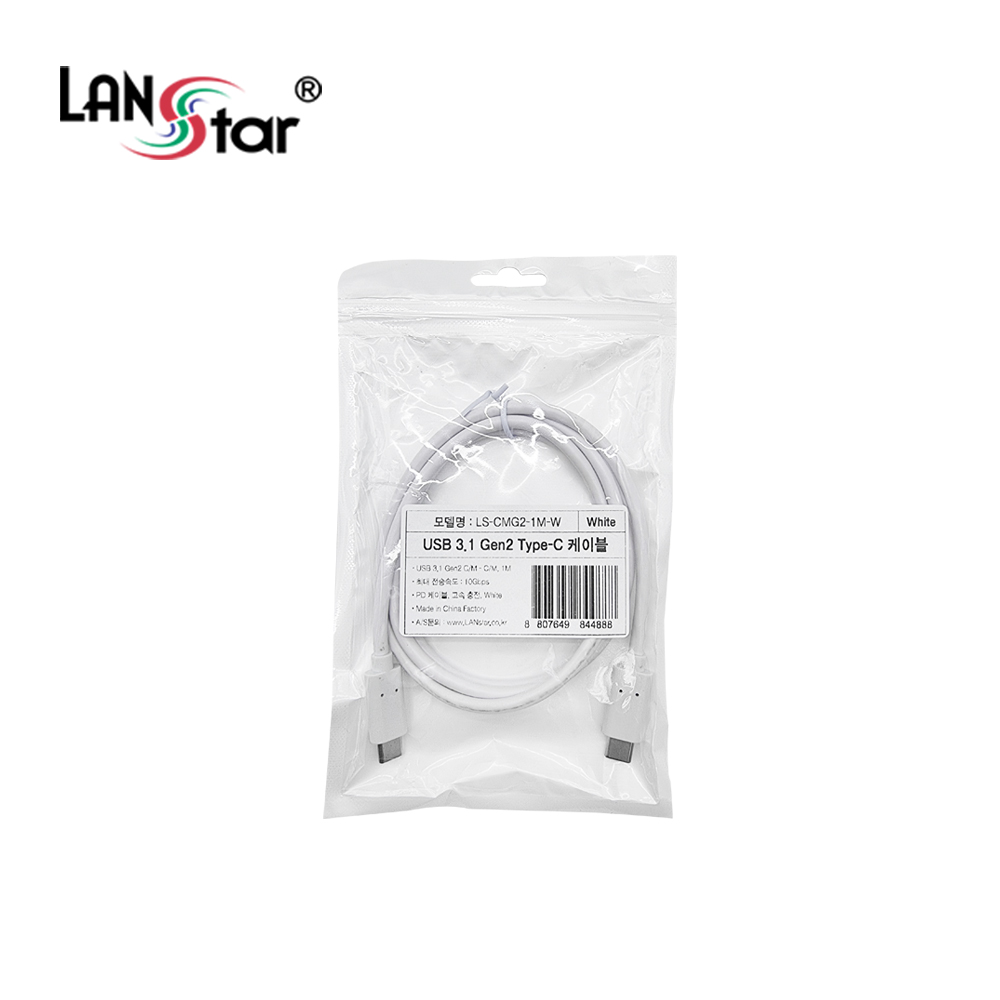 랜스타 LS-CMG2-1M-W USB3.1 Gen2 Type C 케이블 1M 화이트