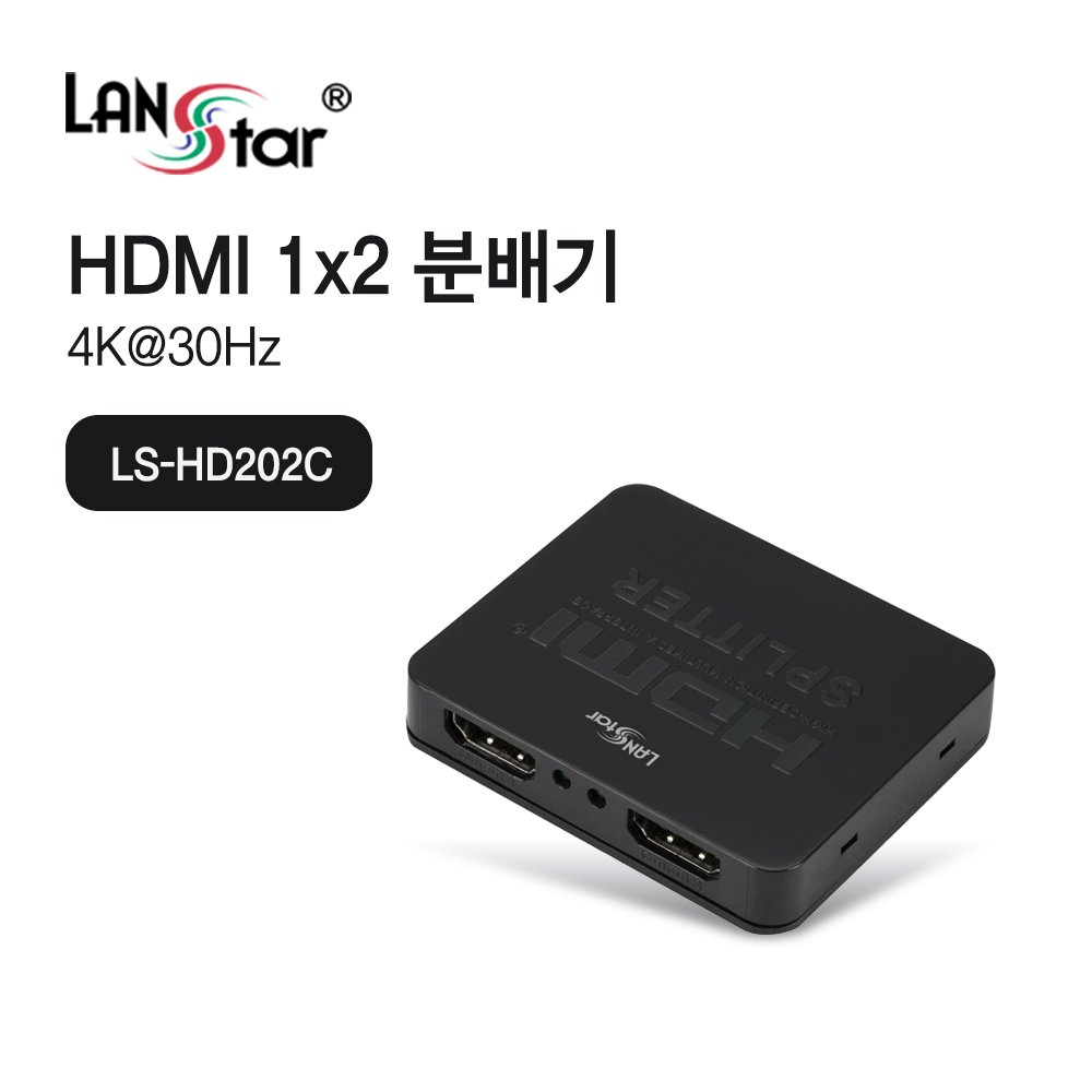 [LANstar] HDMI 1:2 분배기, 4K 30hz [30713]
