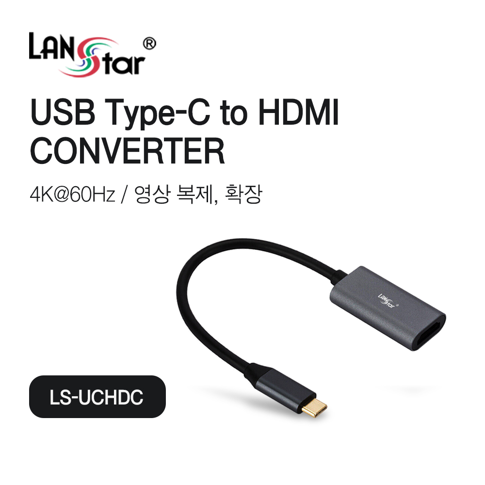 Type C to HDMI 2.0 컨버터, 4K 60hz