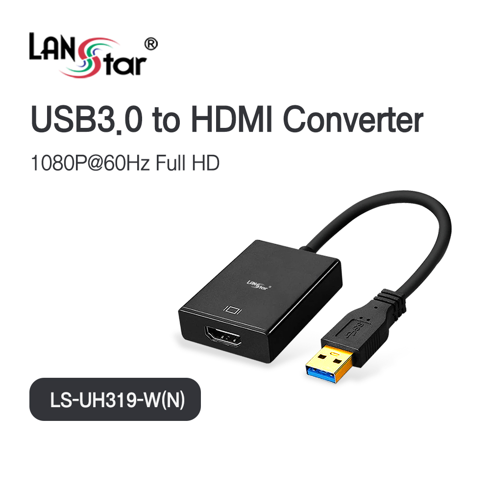 USB3.0 to HDMI 영상 컨버터 *블랙색상 / 맥os지원*
