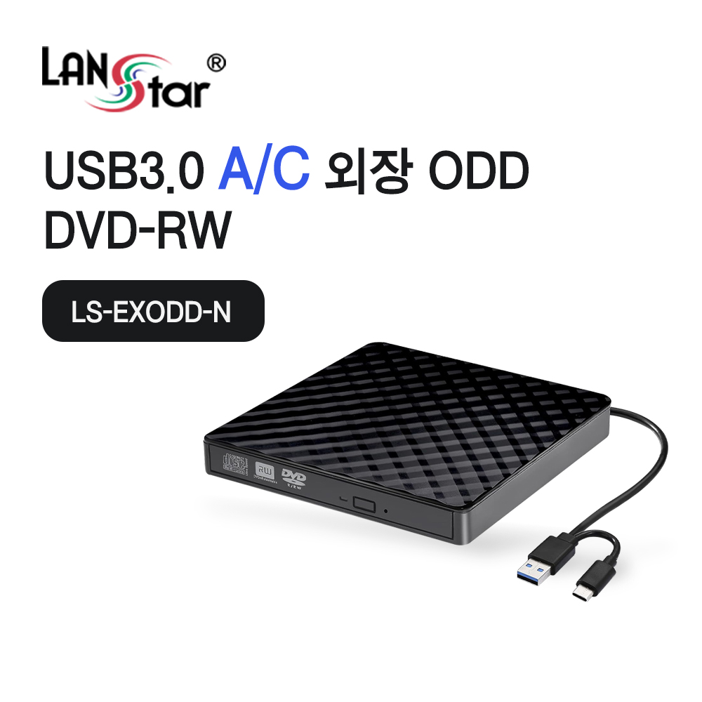 USB 3.0 A/C타입 외장 ODD DVD-RW