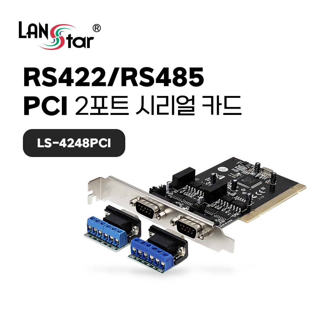 PCI 2포트 RS-422/485 카드, MCS9865