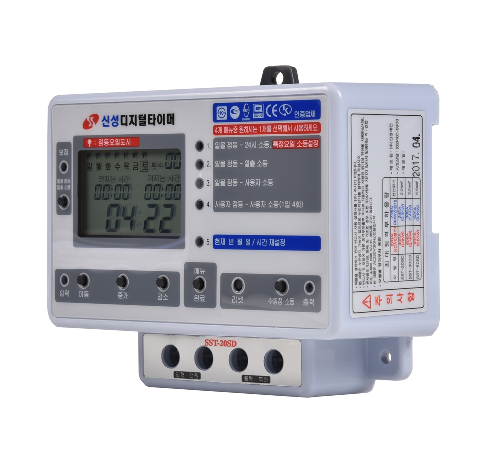 D-SST-20SD 신성계전 전자식 타이머 스위치 판넬용