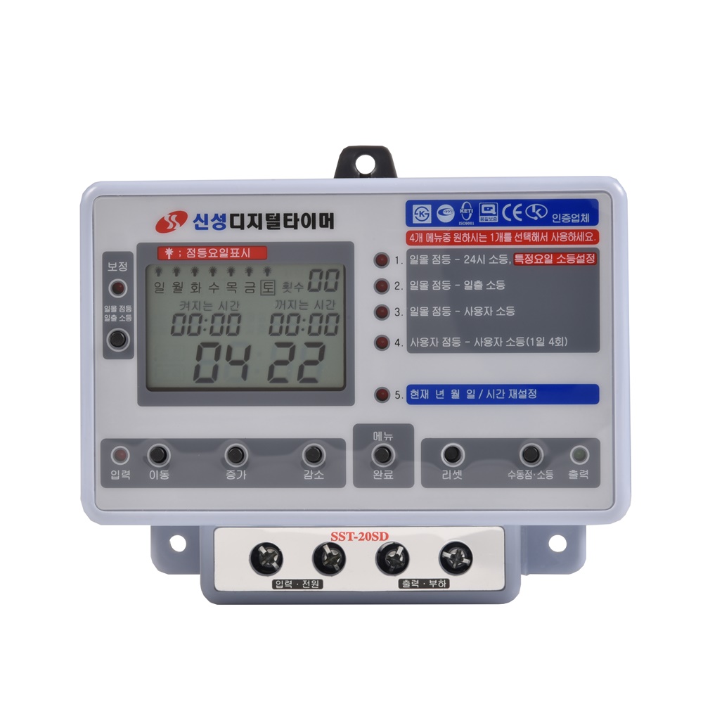 D-SST-50SD 신성계전 전자식 타이머 스위치 판넬용
