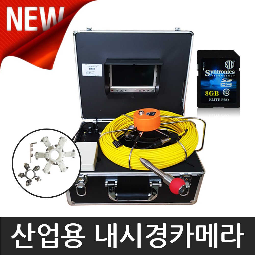 산업용 내시경 카메라 20M