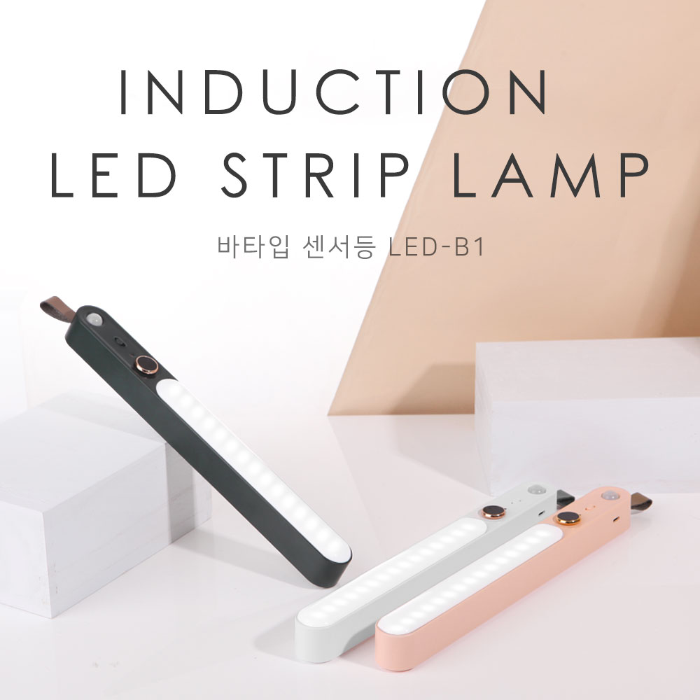 동작 감지 센서등 딥그린색 이동식 자석 USB 충전 모션감지 캠핑 낚시 자동차  LED-B1DG