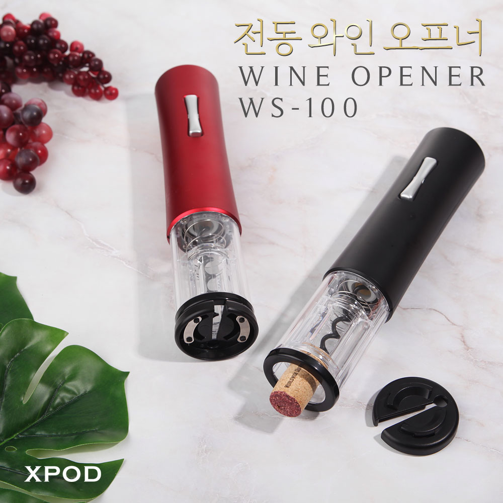 전동 와인오프너 자동 코르크 와인따개 레드 WS-100R