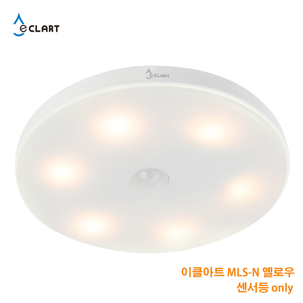 동작 감지 센서등 충전식 원형 6LED 현관 장롱 베란다 창고등 MLS-N-Y