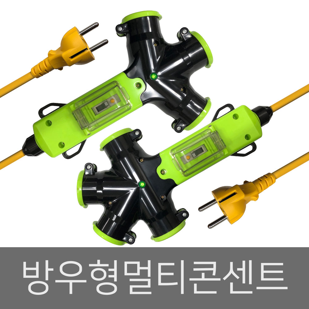 3구 방우형 연장선 30호