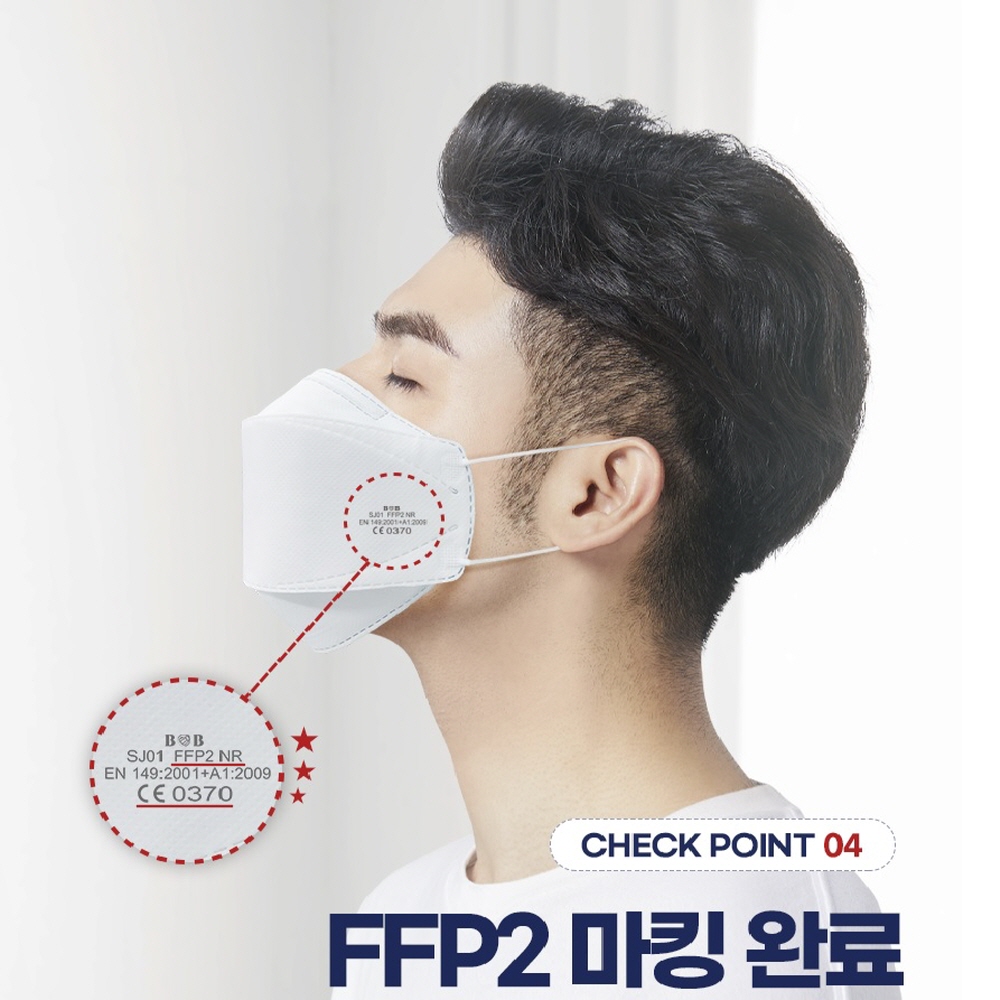 KF94 마스크 비말 미세먼지 국내제조 원단 4중 필터 개별포장 성인용 50매