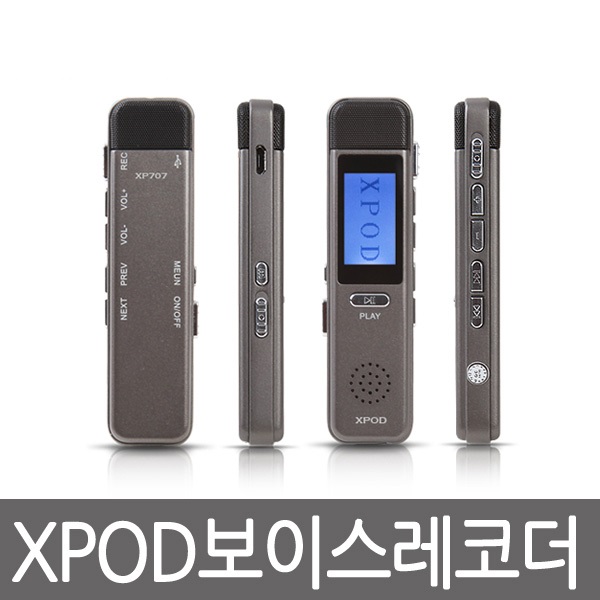 소형녹음기 미니 휴대용 장시간 음성녹음기 녹취 강의레코더 mp3플레이어 XPOD707