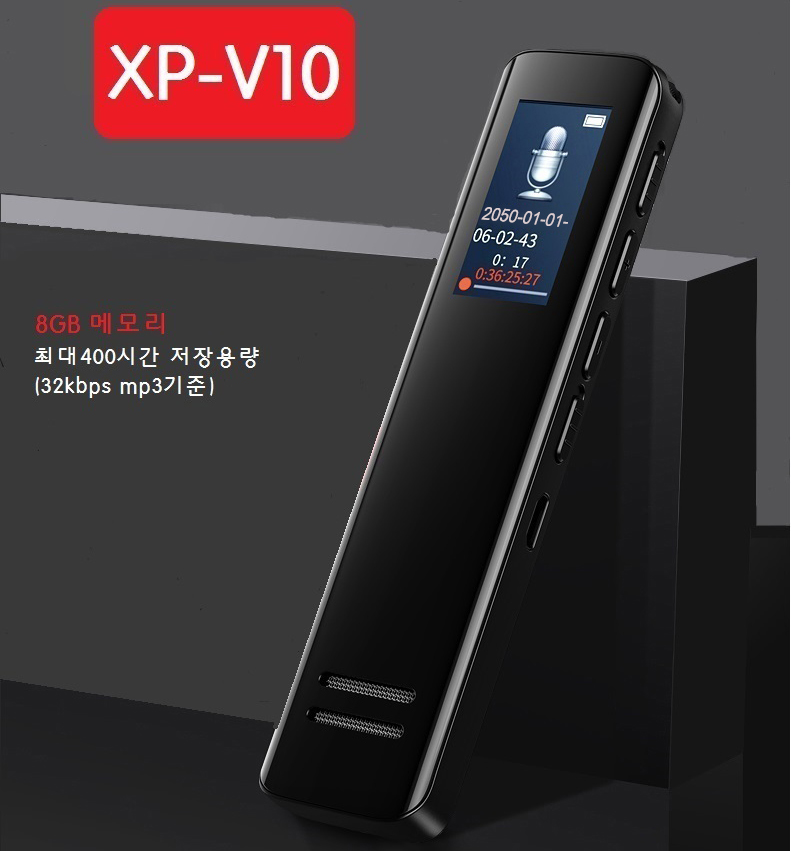 소형녹음기 미니 휴대용 장시간 음성녹음기 녹취 강의레코더 슬림형 인터뷰 XPODV10