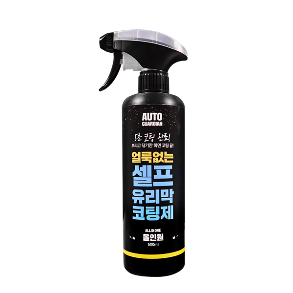 차량용 셀프 유리막코팅제 얼룩없는 트리플케어 500ml