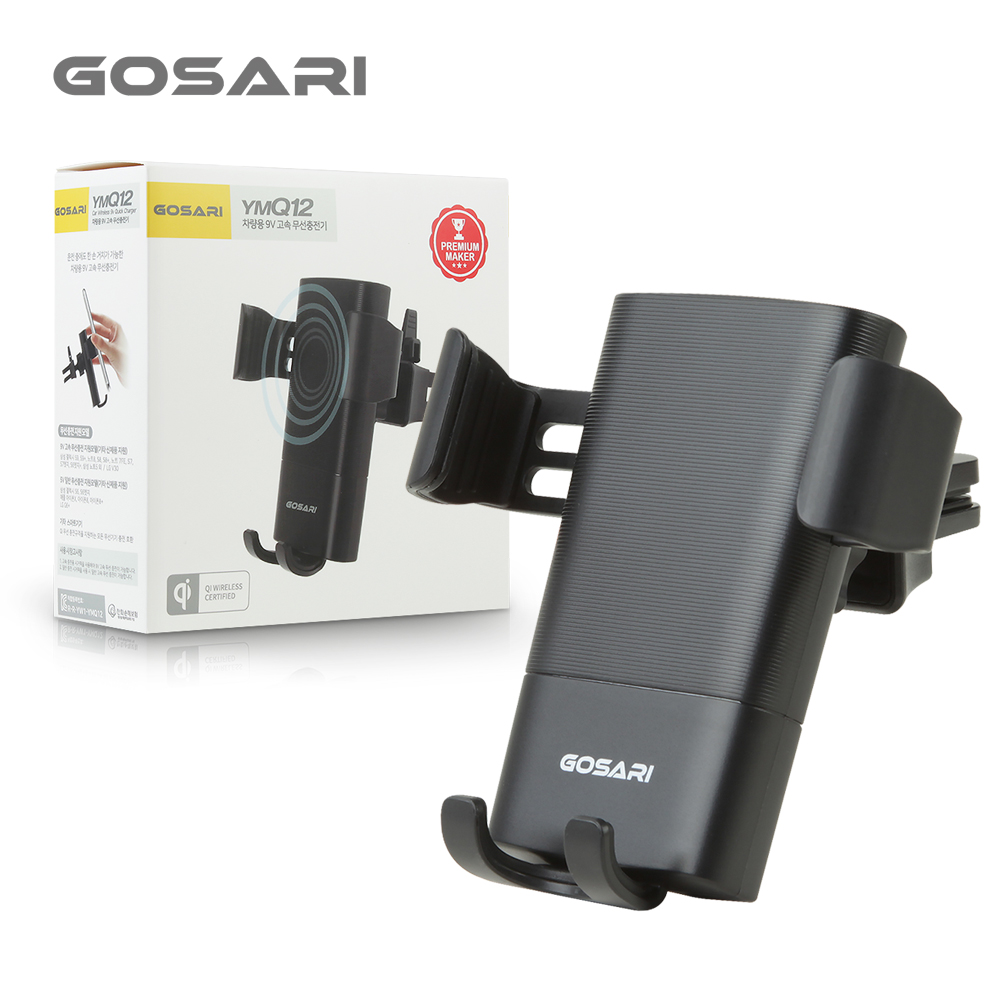 [GOSARI]Qi인증 10W 중력식차량용 고속 무선 충전기