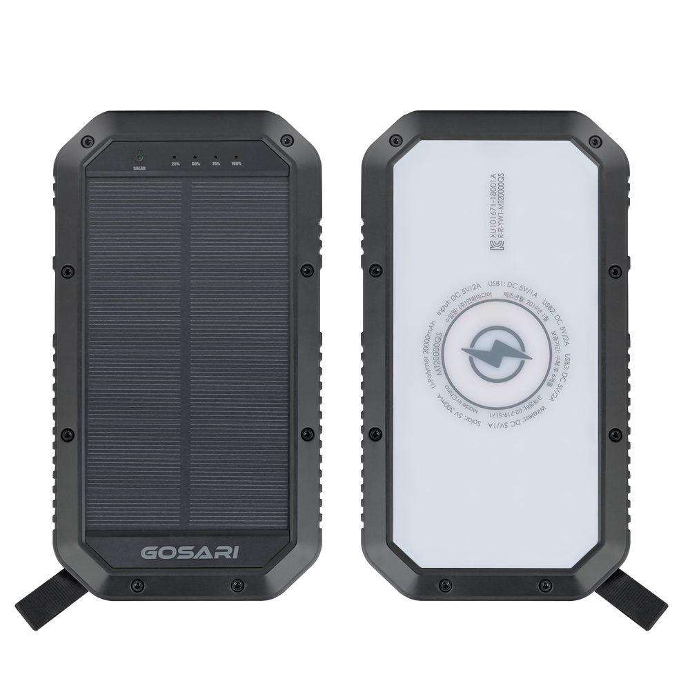 [GOSARI]무선충전 솔라 LED램프 보조배터리