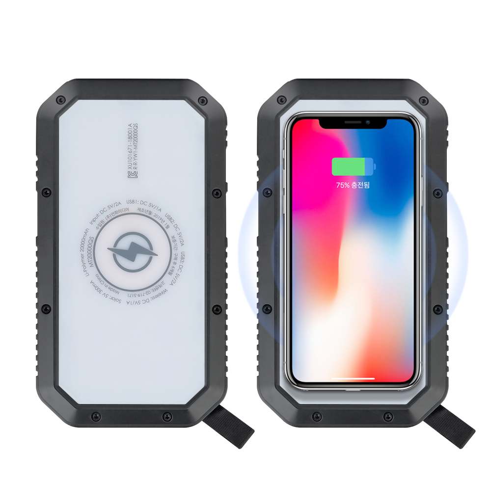 [GOSARI]무선충전 솔라 LED램프 보조배터리