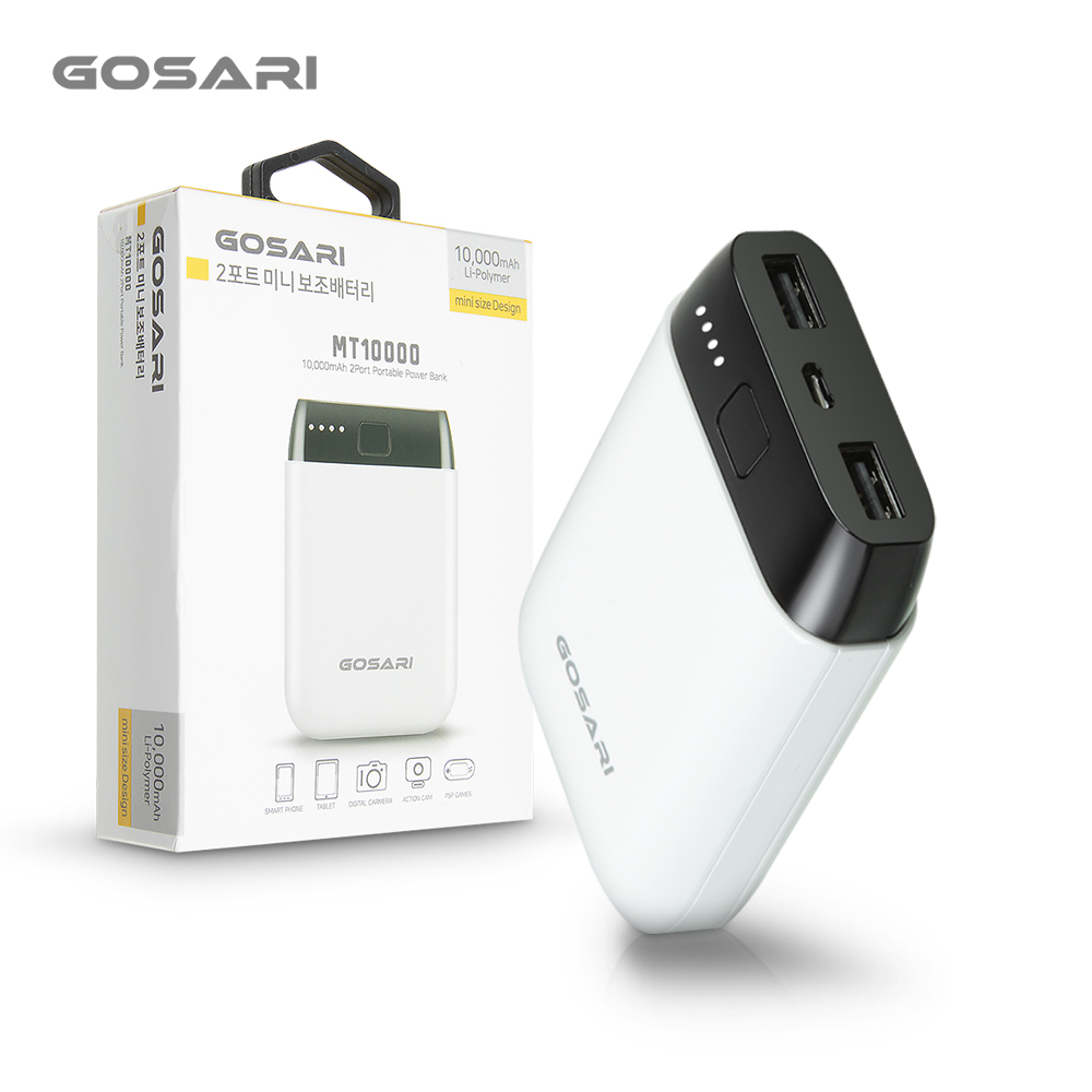 [GOSARI]미니 보조배터리
