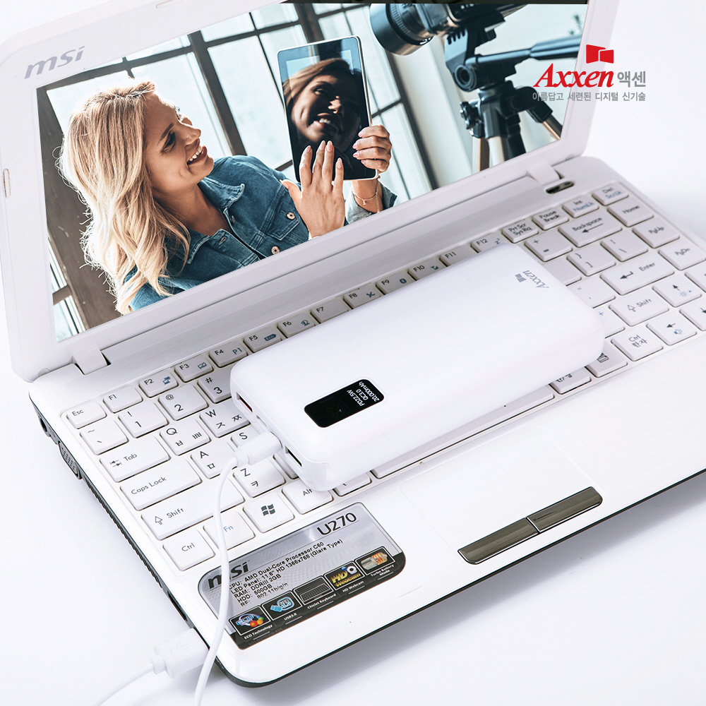 액센 NEW B320 듀얼 20000mAh QC3.0 PD 22.5W 보조배터리