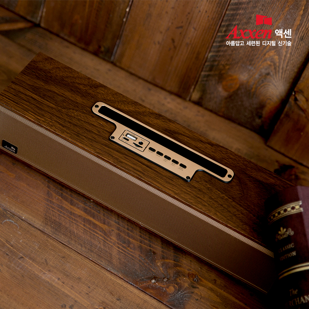 액센 BS90 롱브릭 바형 블루투스 스피커