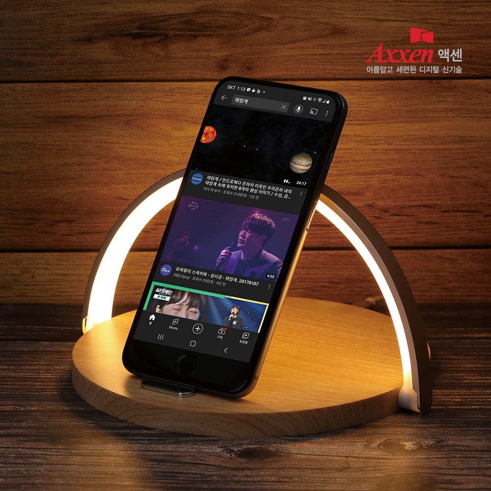 액센 A140 15W 무드램프 고속 무선충전기