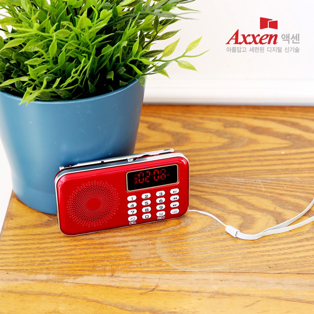 액센 SUPER9000 효도라디오(300곡)