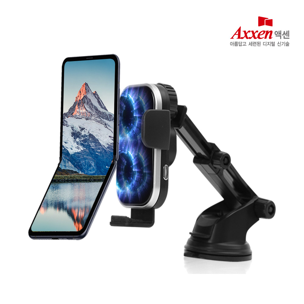 액센 C700 Z플립 FOD 듀얼코일 15W 고속무선충전거치대