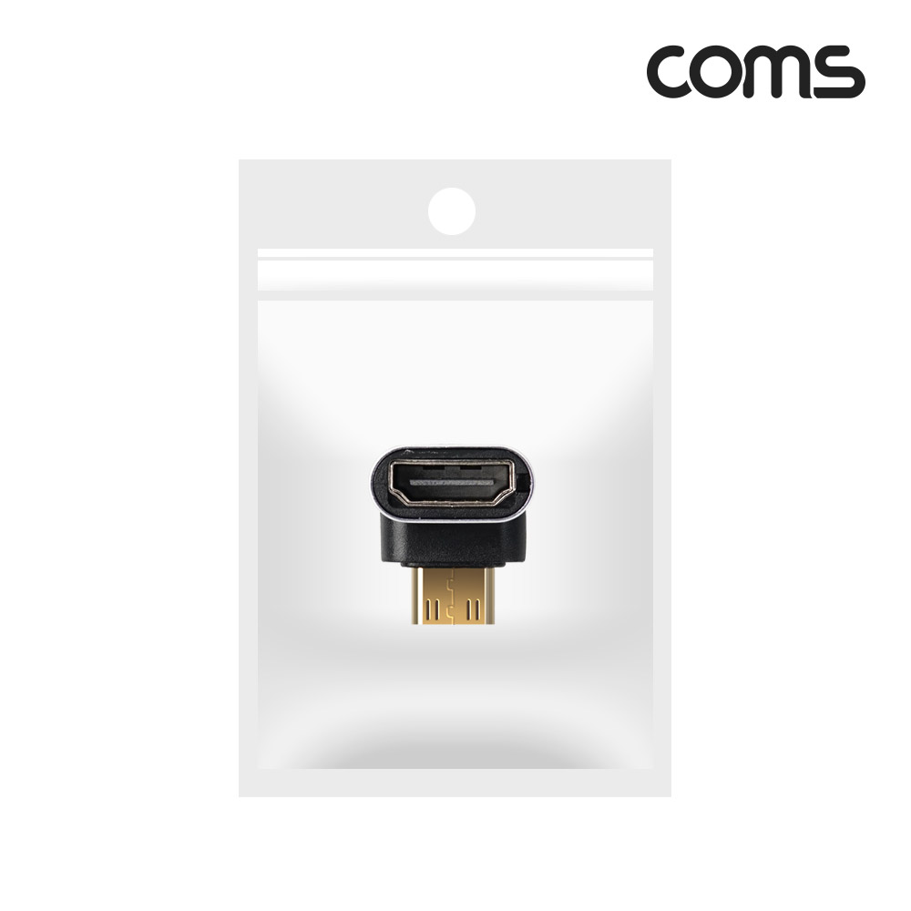 Coms HDMI to Mini HDMI 변환 젠더 2.1 8K@60Hz UHD 연장 MF 미니HDMI 상향꺾임