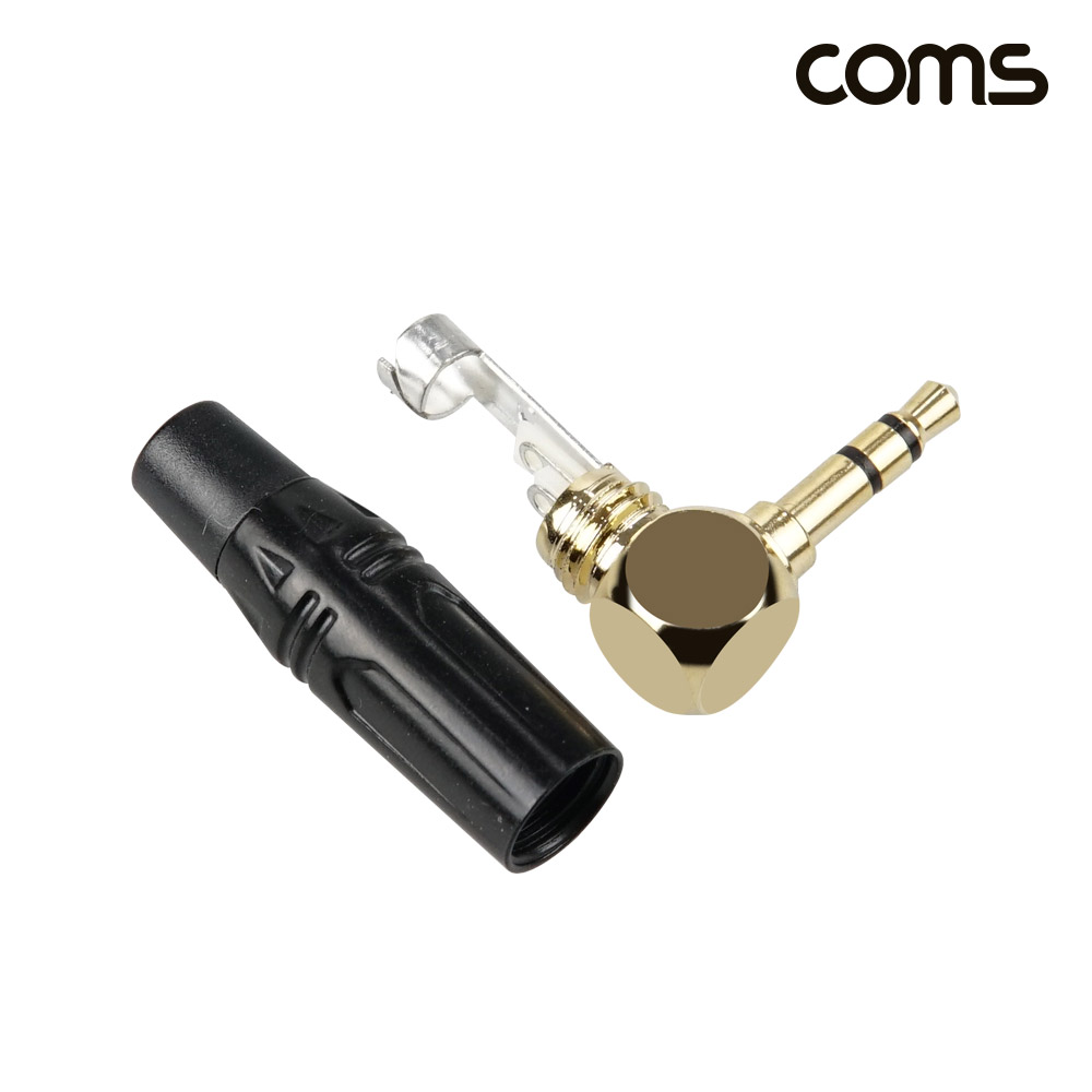 Coms 스테레오 제작용 꺾임 커넥터 3.5mm 3극 male