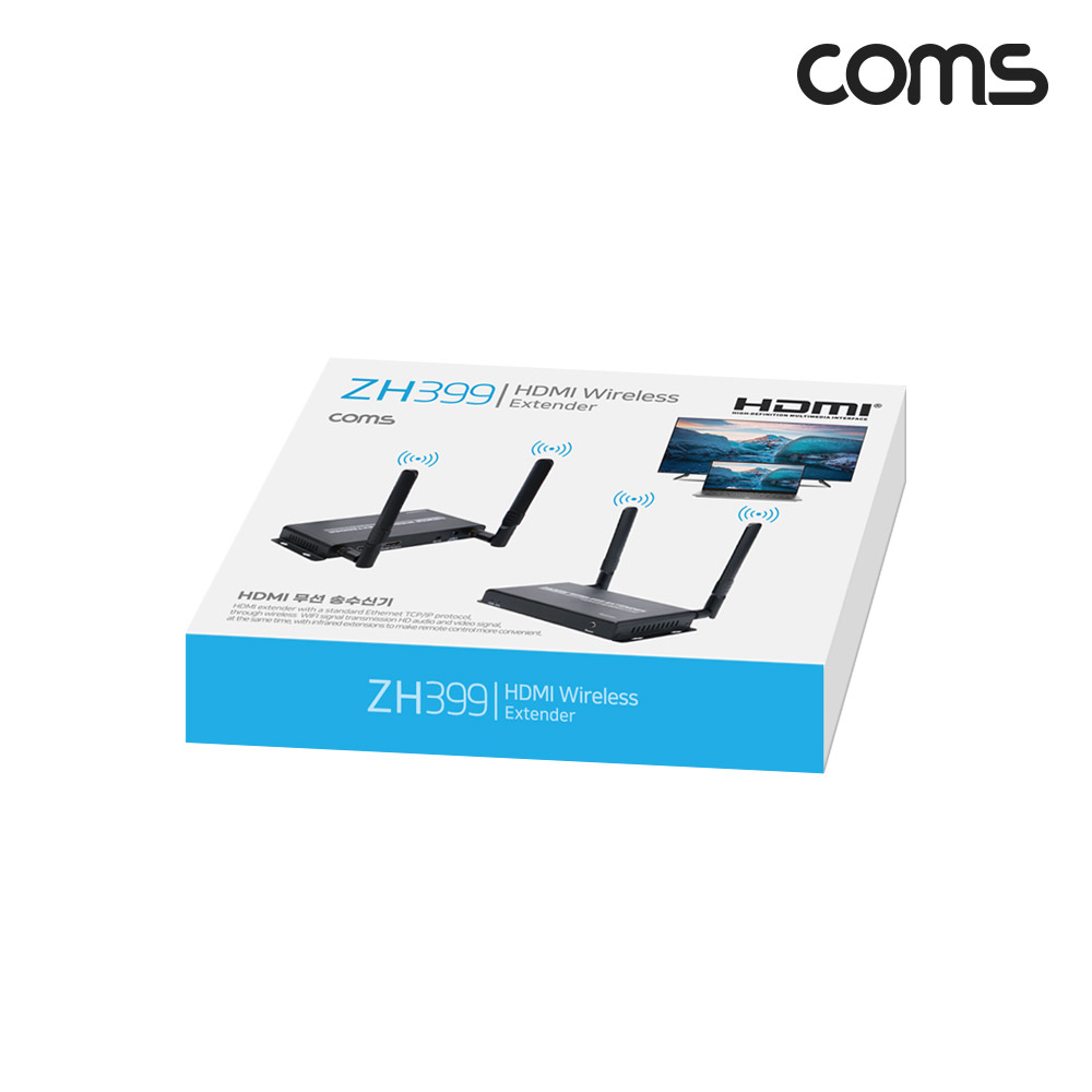 Coms HDMI 무선 송수신기 최대 200m 최적 10~20m 리피터