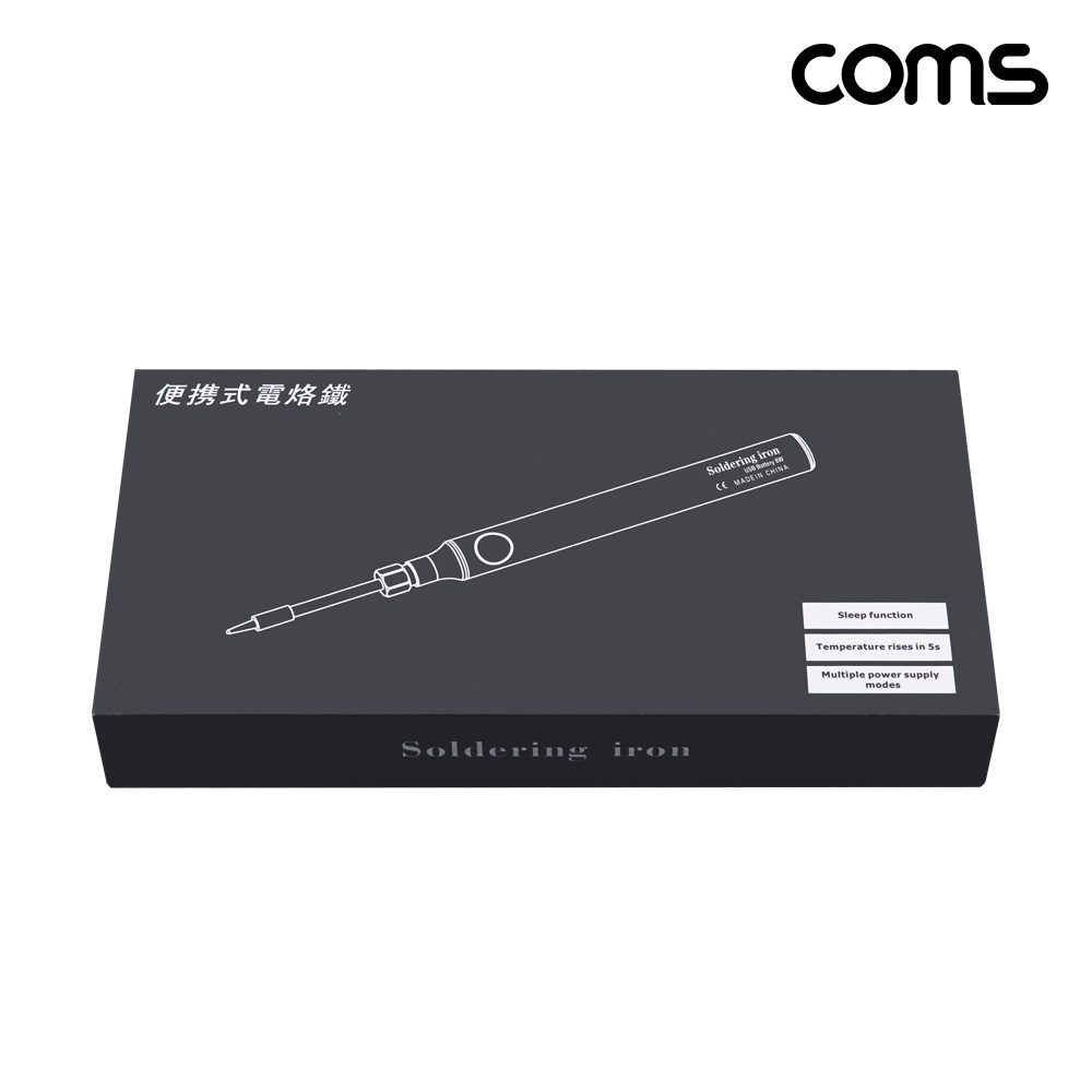 Coms USB 납땜 인두기, C타입, 인두 땜질 휴대용 실내외 작업 온도조절