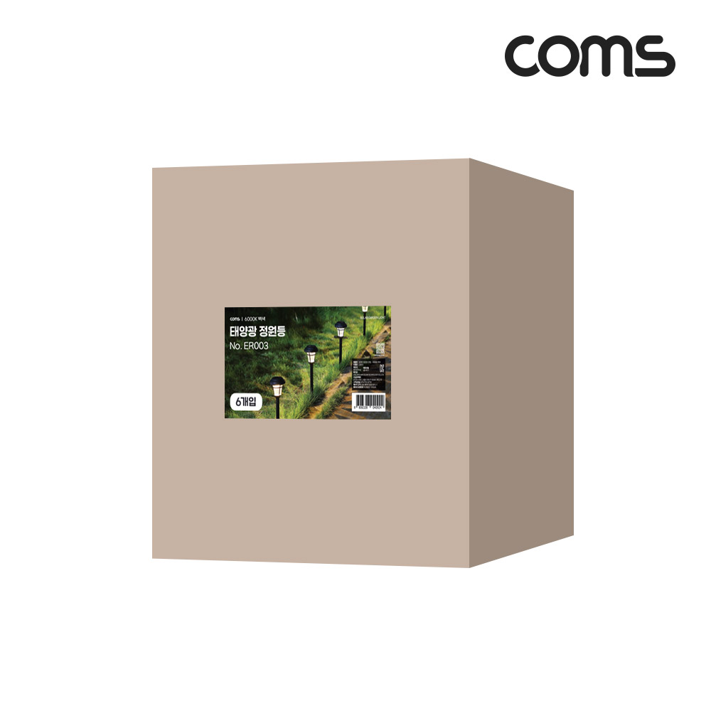 Coms 태양광 LED 정원등 6000K 백색 조명 6개입