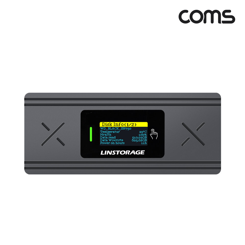 Coms NVMe NGFF M.2 SSD 외장케이스 10Gbps C타입 디스플레이 스크린 화면
