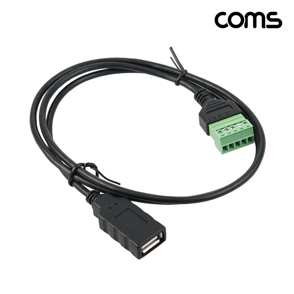 Coms USB A 2.0 터미널 변환 케이블 1M 터미널 블록 5핀