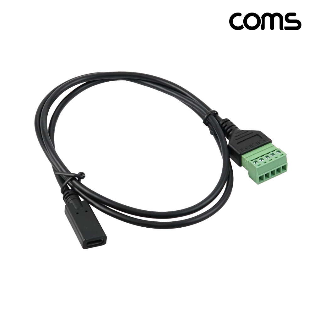 Coms USB C타입 터미널 변환 케이블 1M 터미널 블록 5핀