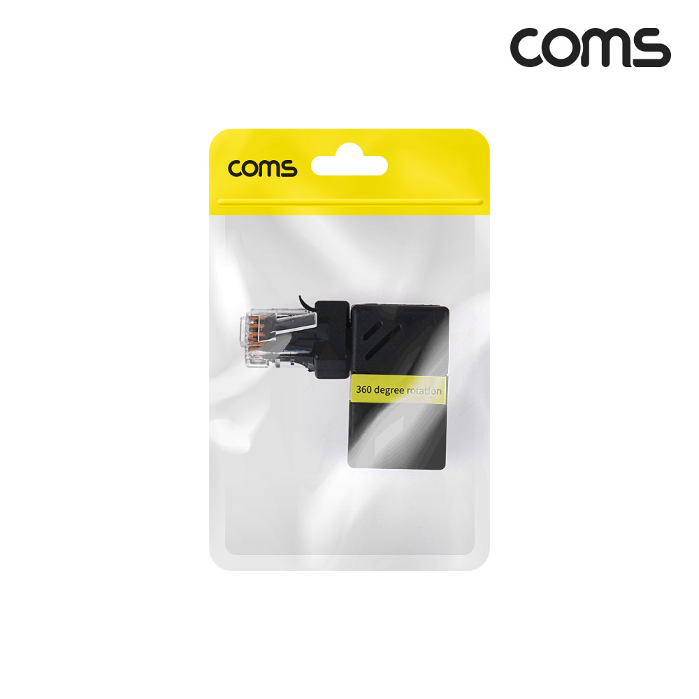 Coms 랜 커플러 RJ45 8P8C 꺾임 360도 회전 랜선 연장