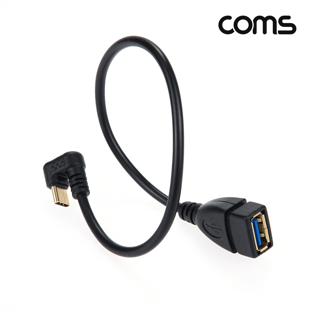 Coms USB C타입 OTG 젠더 케이블 USB 3.0 30cm