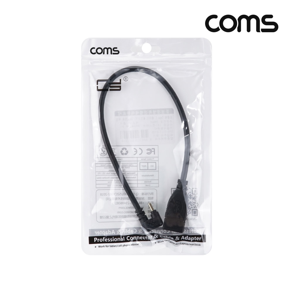 Coms USB C타입 OTG 젠더 케이블 USB 3.0 30cm