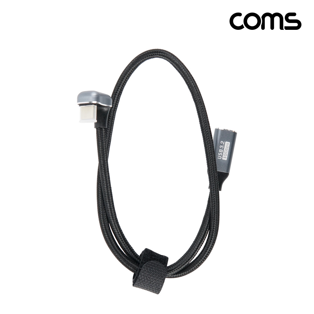 Coms USB 3.2 C타입 연장 케이블 MF 50cm, 10Gbps PD 고속충전 꺾임