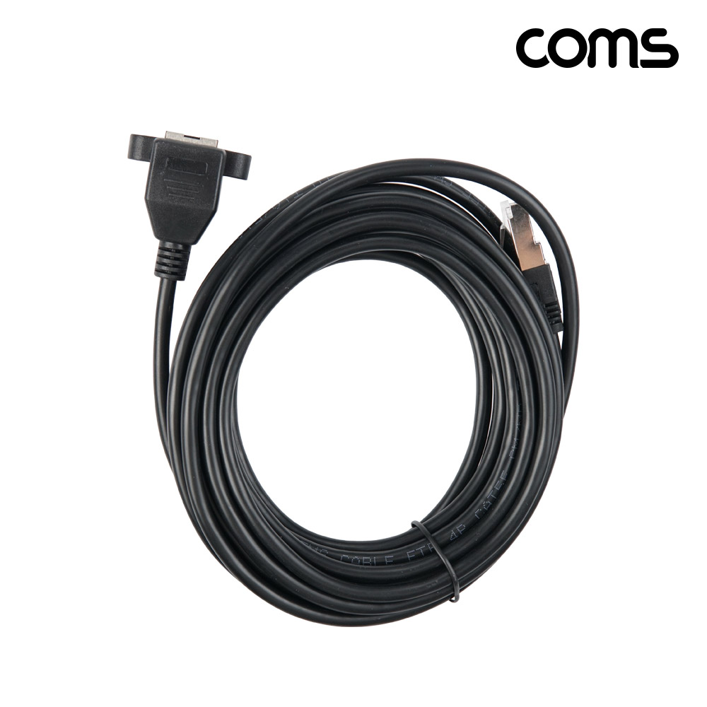 Coms RJ45 랜 포트 연장 케이블(MF) 5M CAT8 장착용 브라켓 월플레이트 랜선
