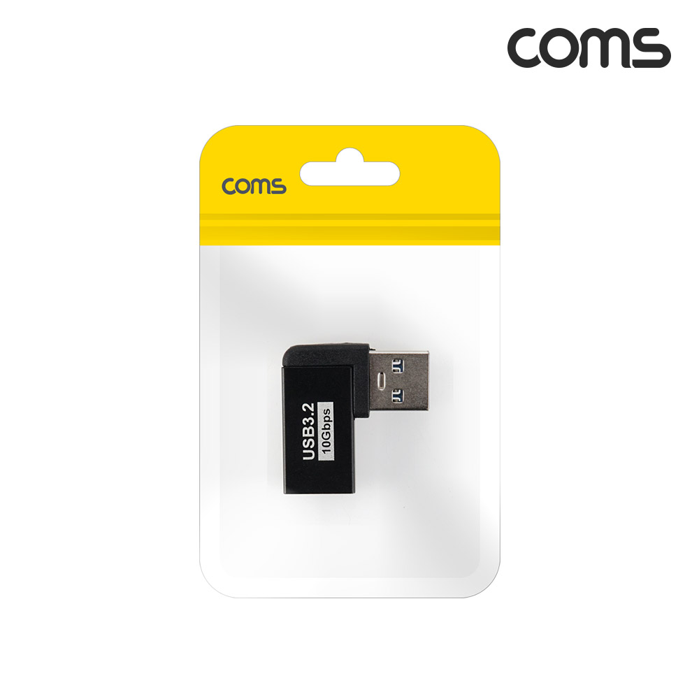 Coms USB 3.2 연장젠더 10Gbps 90도 측면 좌우꺾임