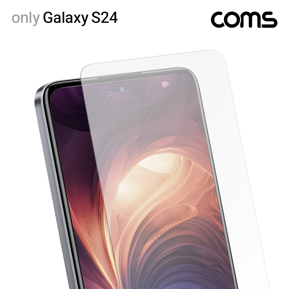 Coms 스마트폰 액정 보호 투명필름 갤럭시 S24 풀커버