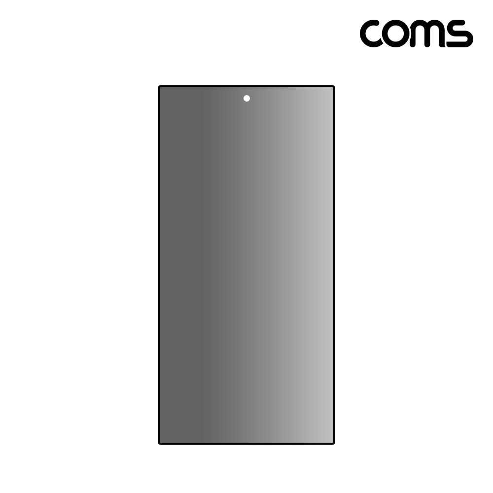 Coms 스마트폰 사생활보호 필름 갤럭시 S24 울트라 풀커버 프라이버시보호 액정
