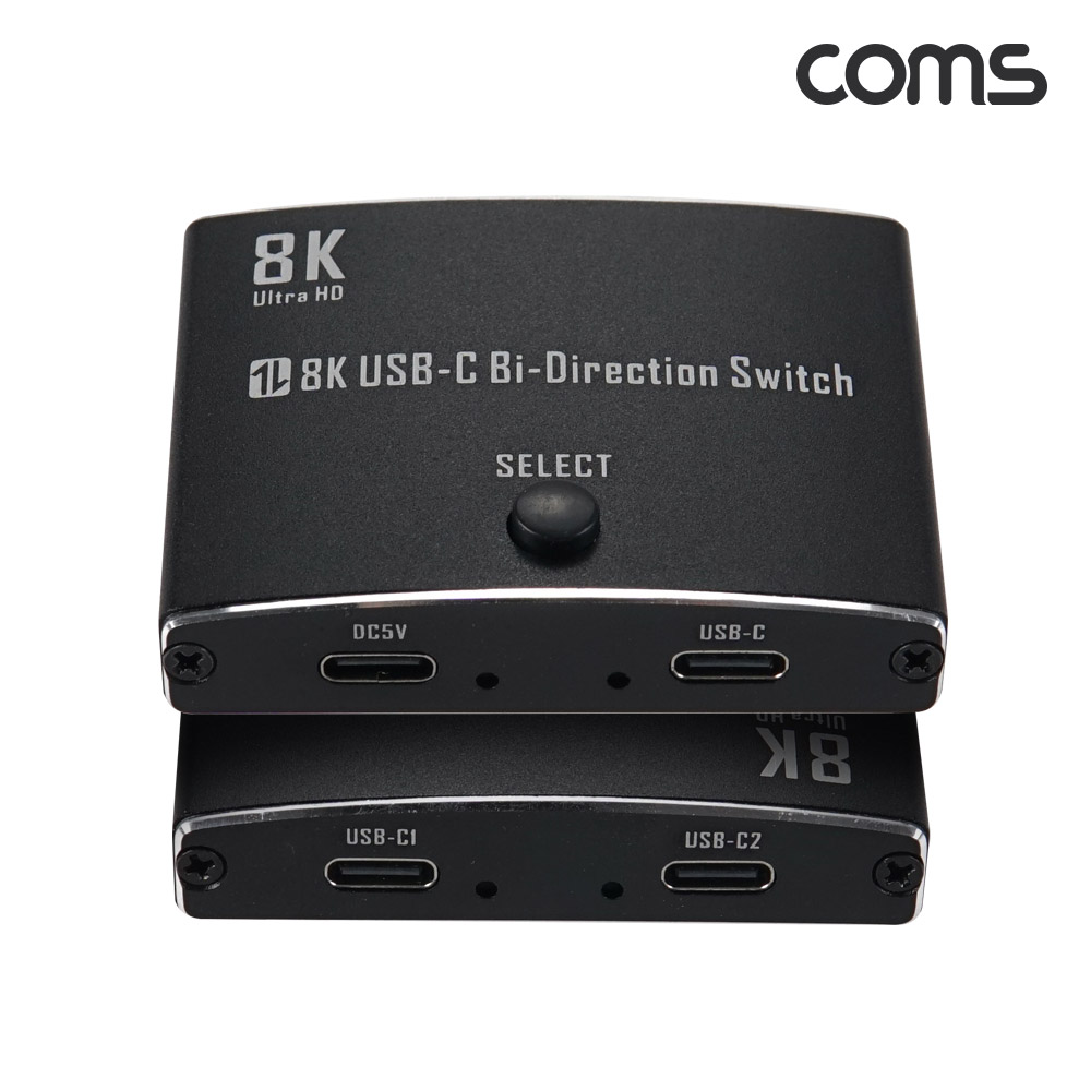Coms 8K C타입 양방향 선택기 8K4K@60Hz 2포트 USB3.1 USB-C 썬더볼트4 케이블