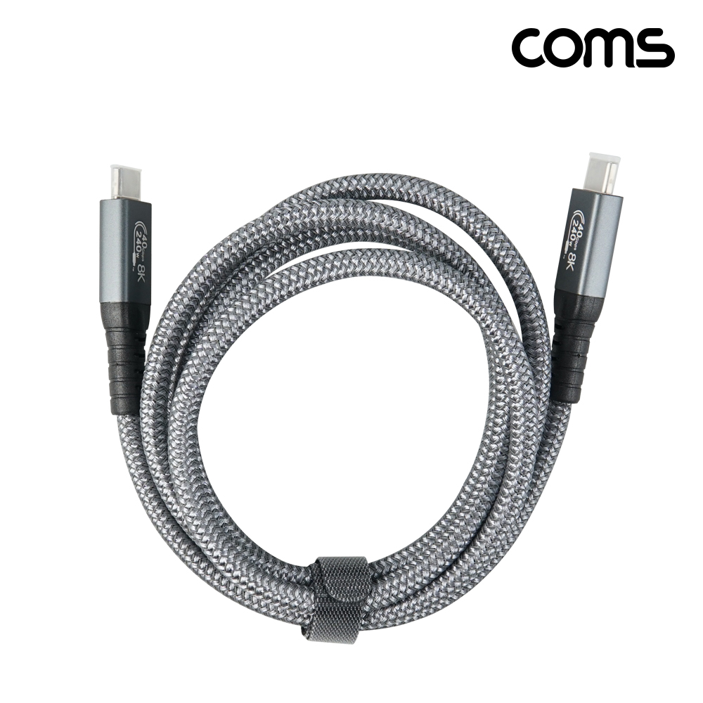 Coms USB 4.0 Type C 케이블 C타입 40Gbps E-Marker 이마커 1.2m 240W 8K