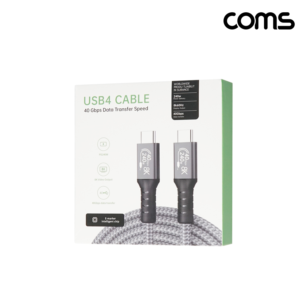 Coms USB 4.0 Type C 케이블 C타입 40Gbps E-Marker 이마커 1.2m 240W 8K